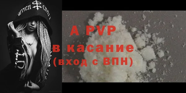 a pvp Волосово